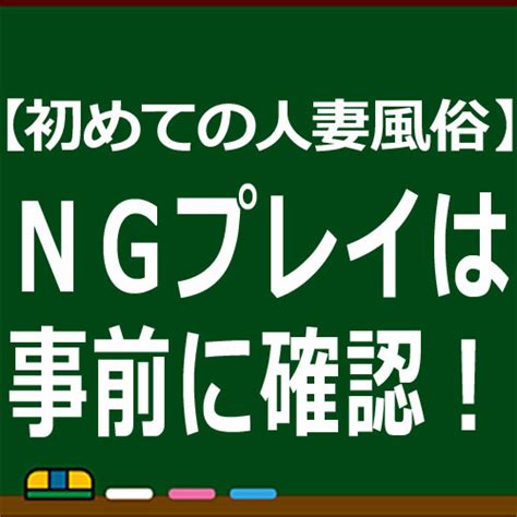 生 風俗|性風俗用語一覧